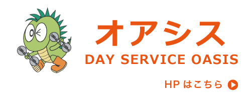 オアシス